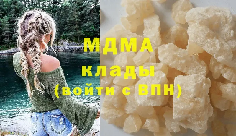 закладка  Бузулук  MDMA Molly 