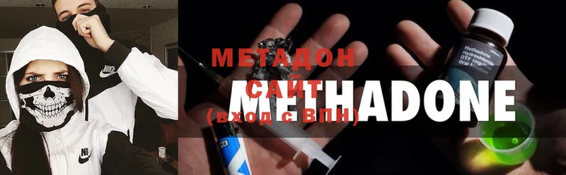 Метадон белоснежный  Бузулук 