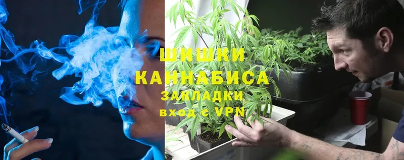 МАРИХУАНА SATIVA & INDICA  Бузулук 